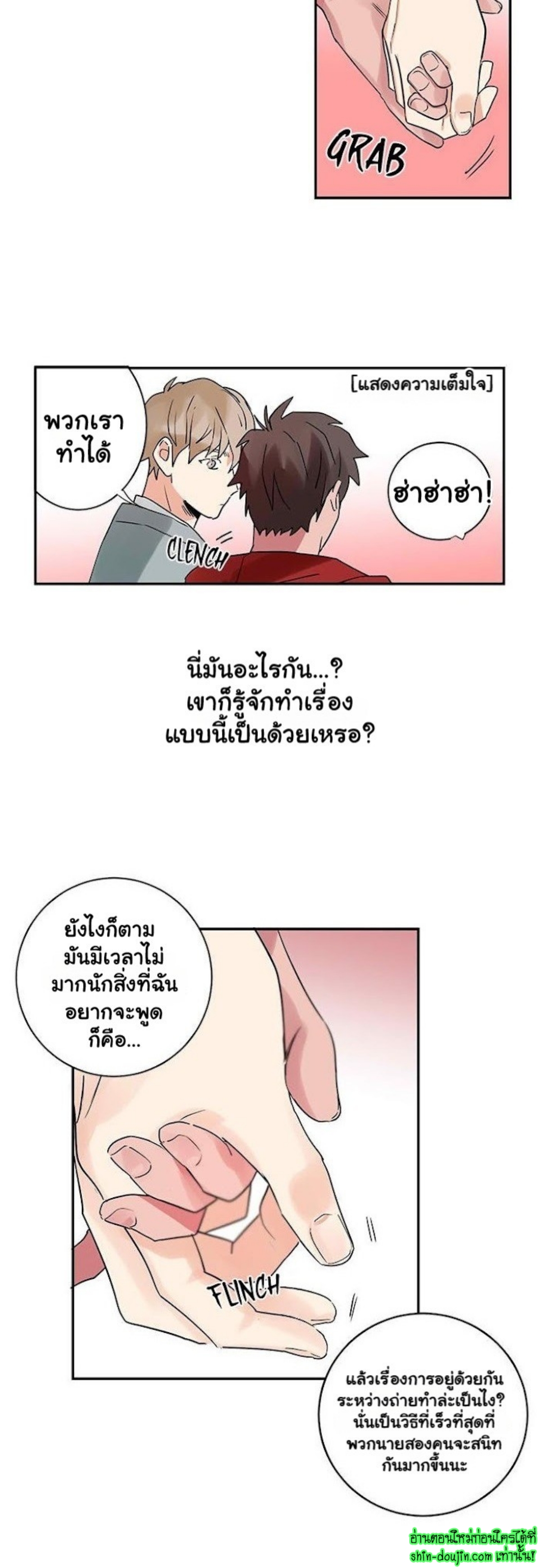 Love on My Terms EP 1